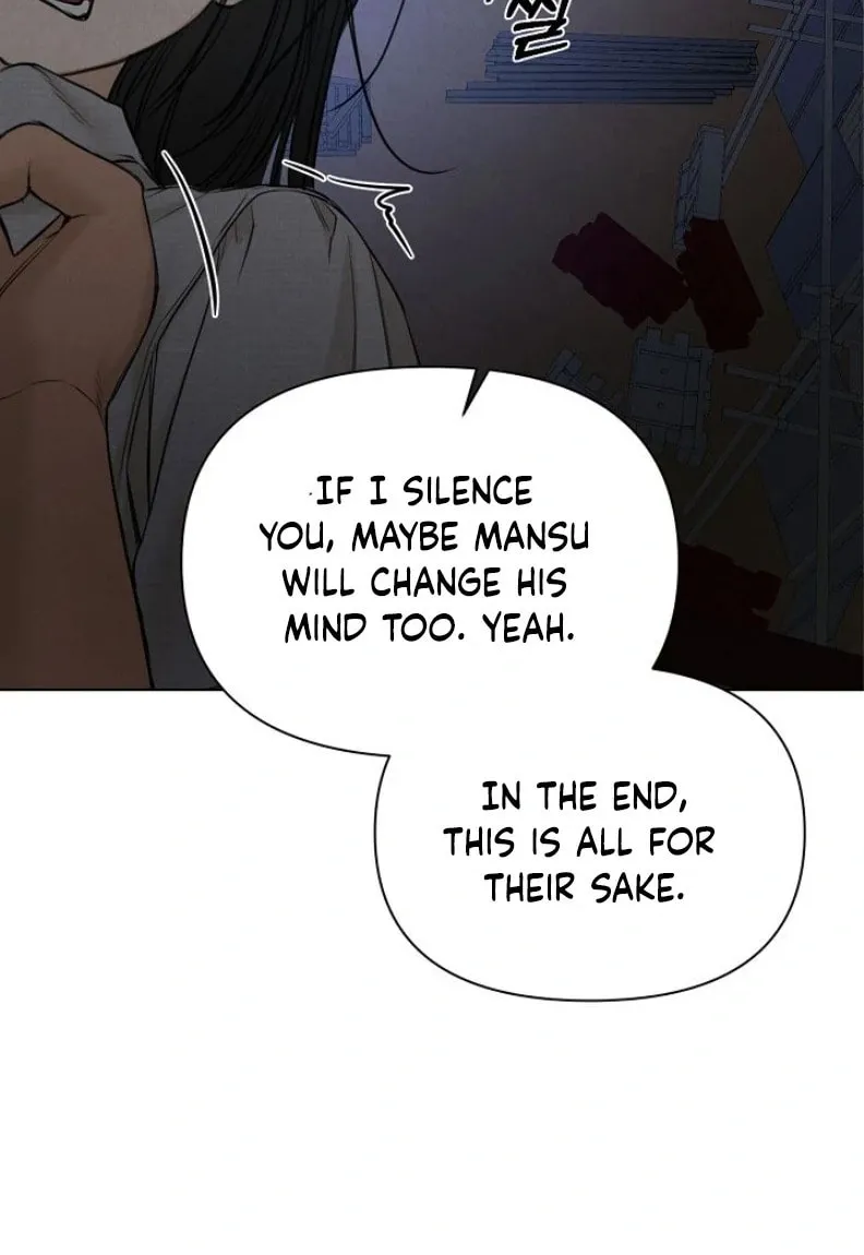 Read Just Twilight chapter 57 image 67 on Lezhin