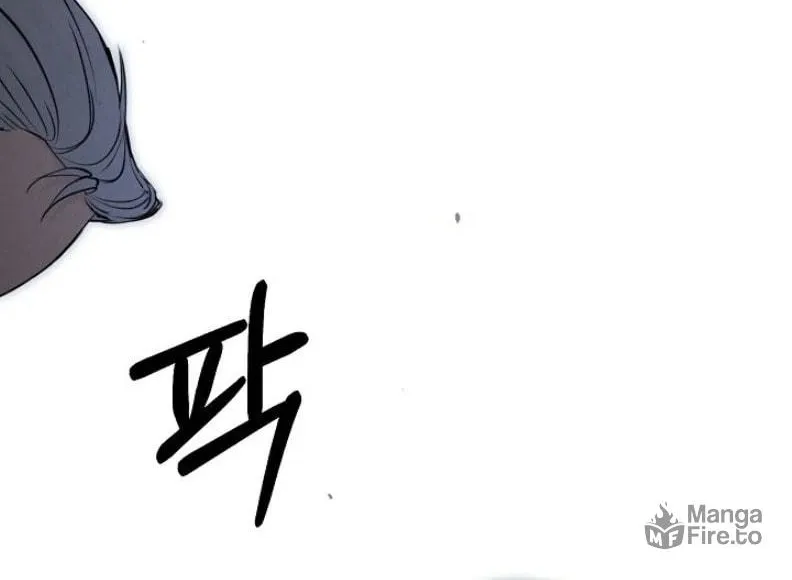 Read Just Twilight chapter 57 image 71 on Lezhin