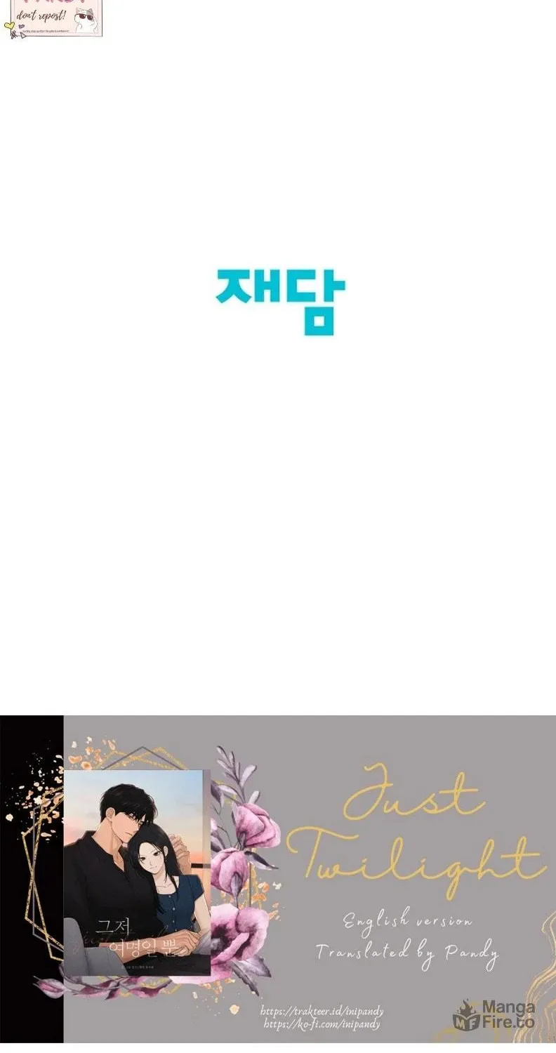 Read Just Twilight chapter 57 image 89 on Lezhin