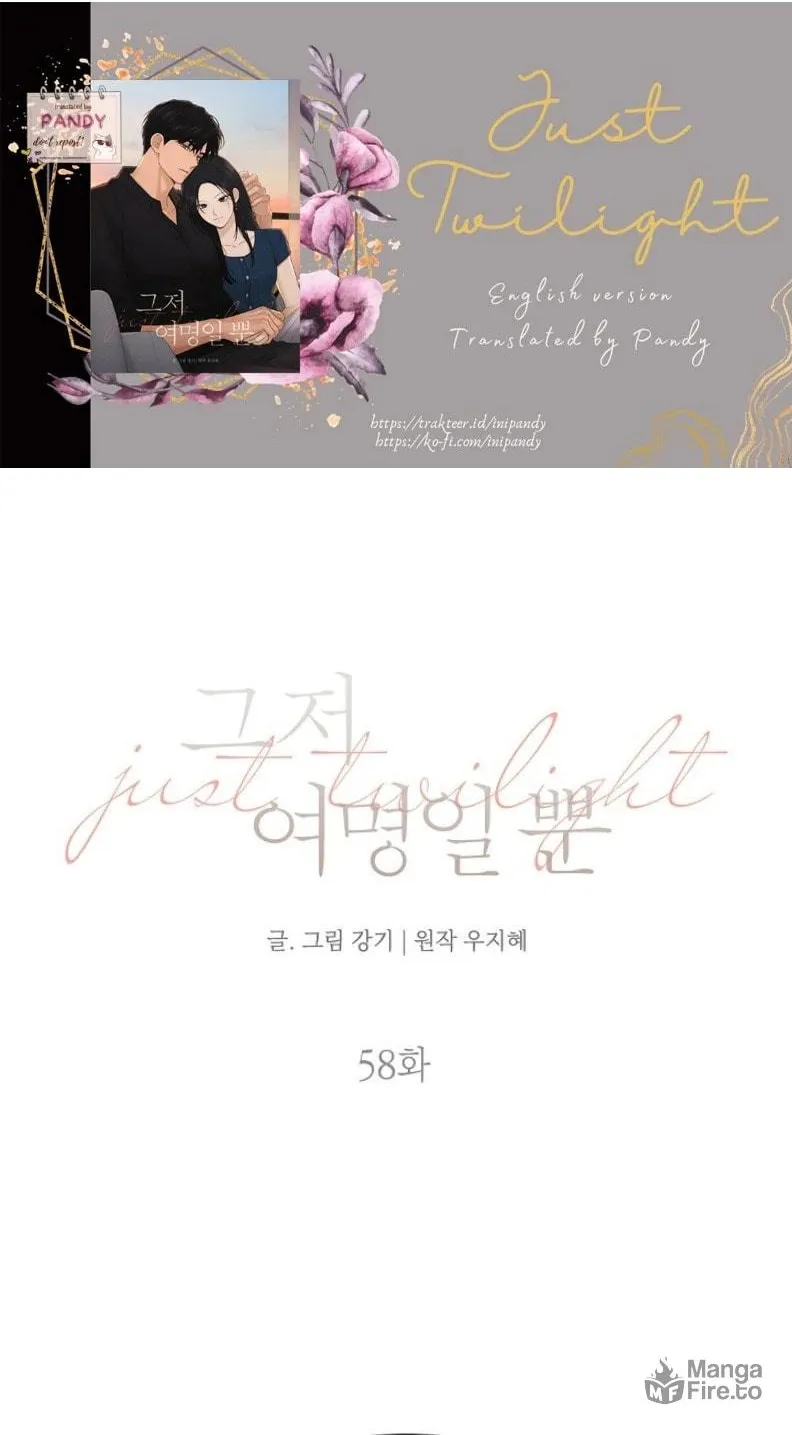 Read Just Twilight chapter 58 image 23 on Lezhin