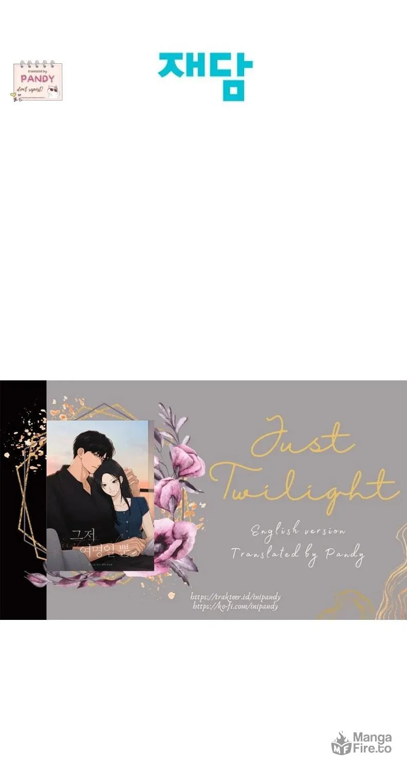 Read Just Twilight chapter 58 image 79 on Lezhin