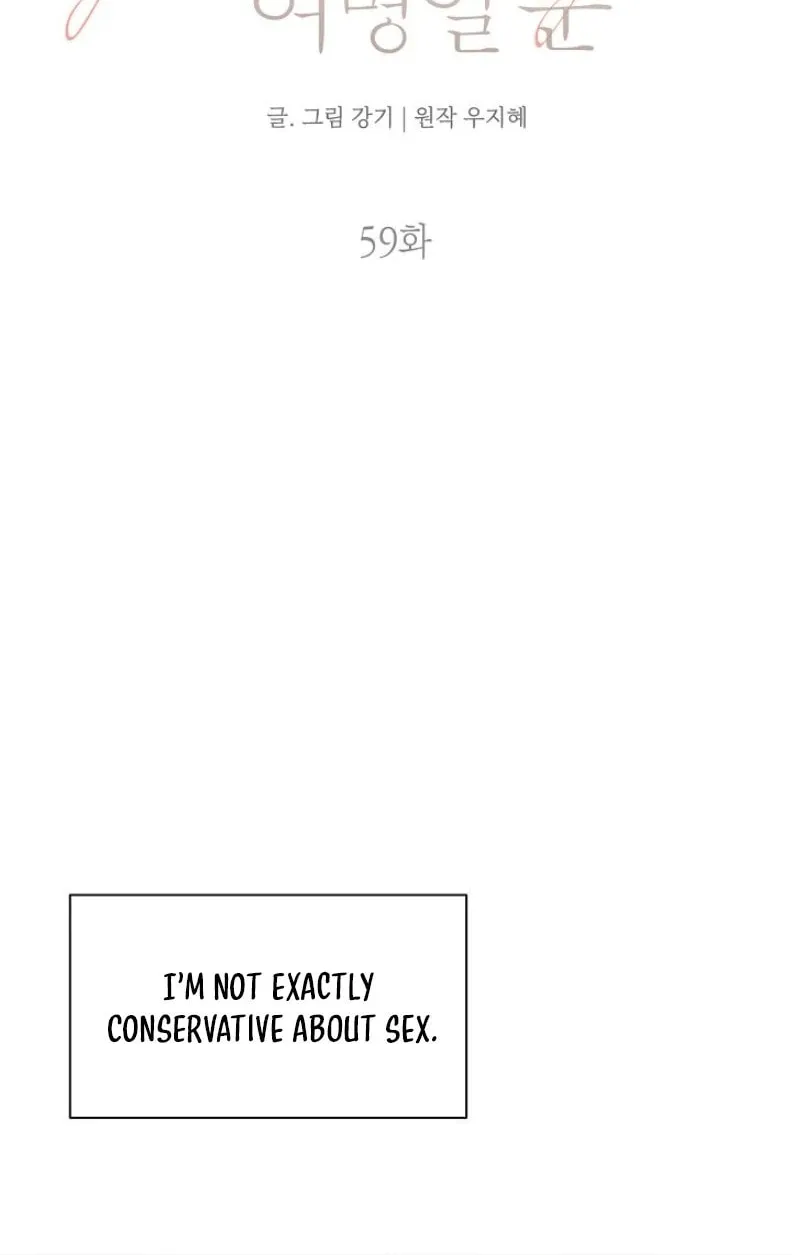 Read Just Twilight chapter 59 image 15 on Lezhin