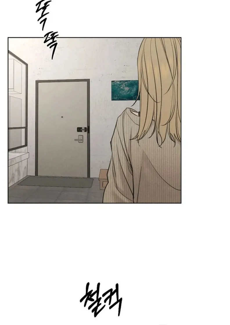 Read Just Twilight chapter 59 image 31 on Lezhin