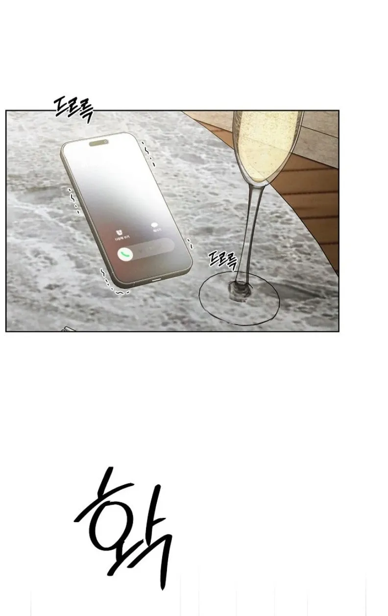 Read Just Twilight chapter 59 image 55 on Lezhin