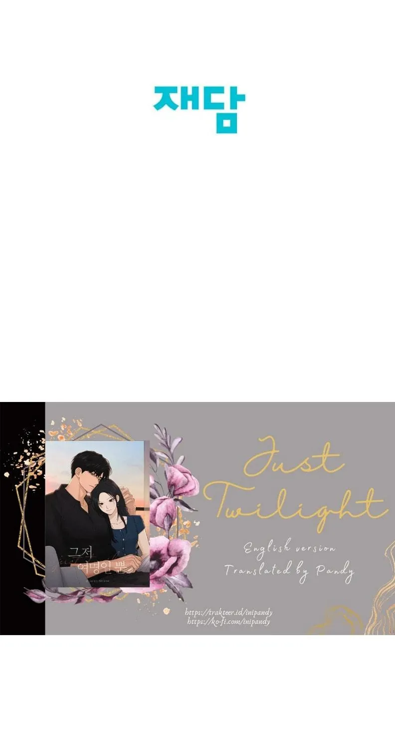 Read Just Twilight chapter 59 image 88 on Lezhin
