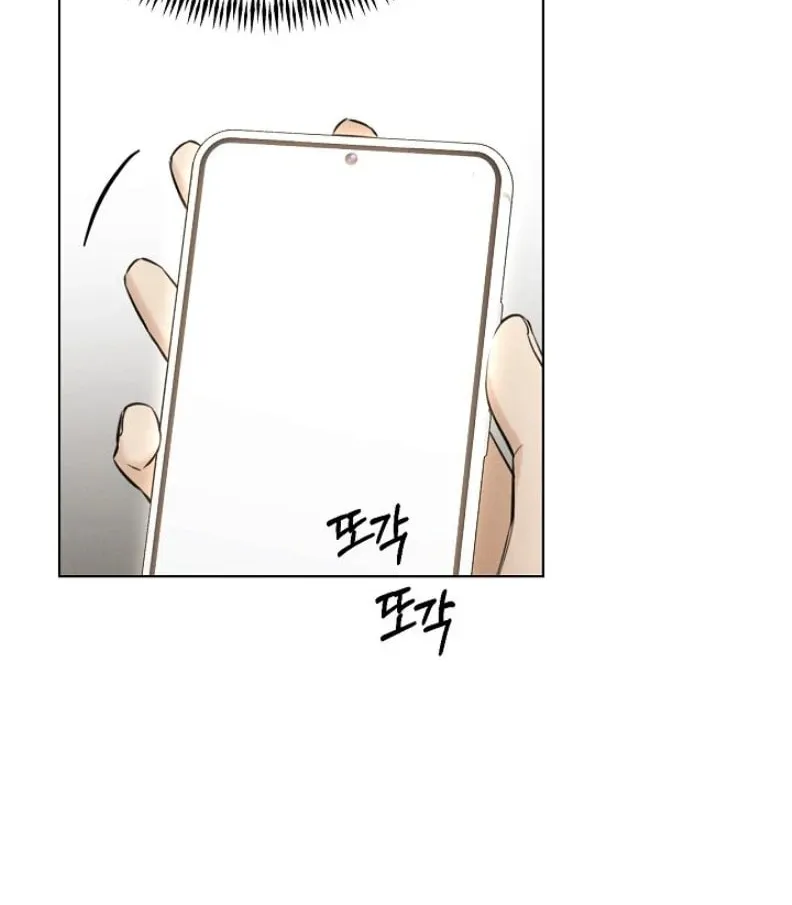 Read Just Twilight chapter 60 image 37 on Lezhin