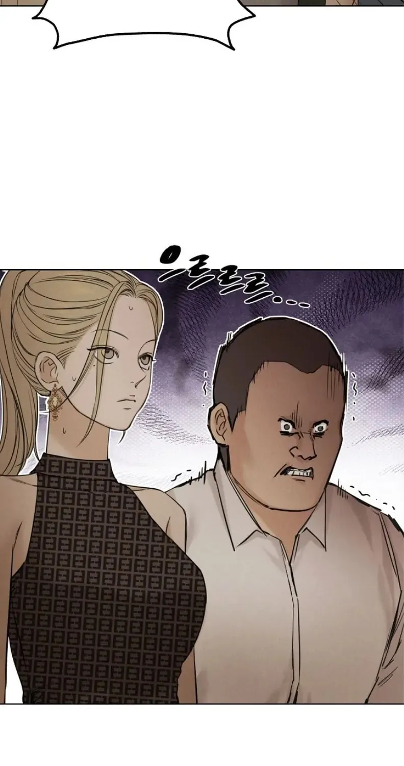 Read Just Twilight chapter 60 image 57 on Lezhin