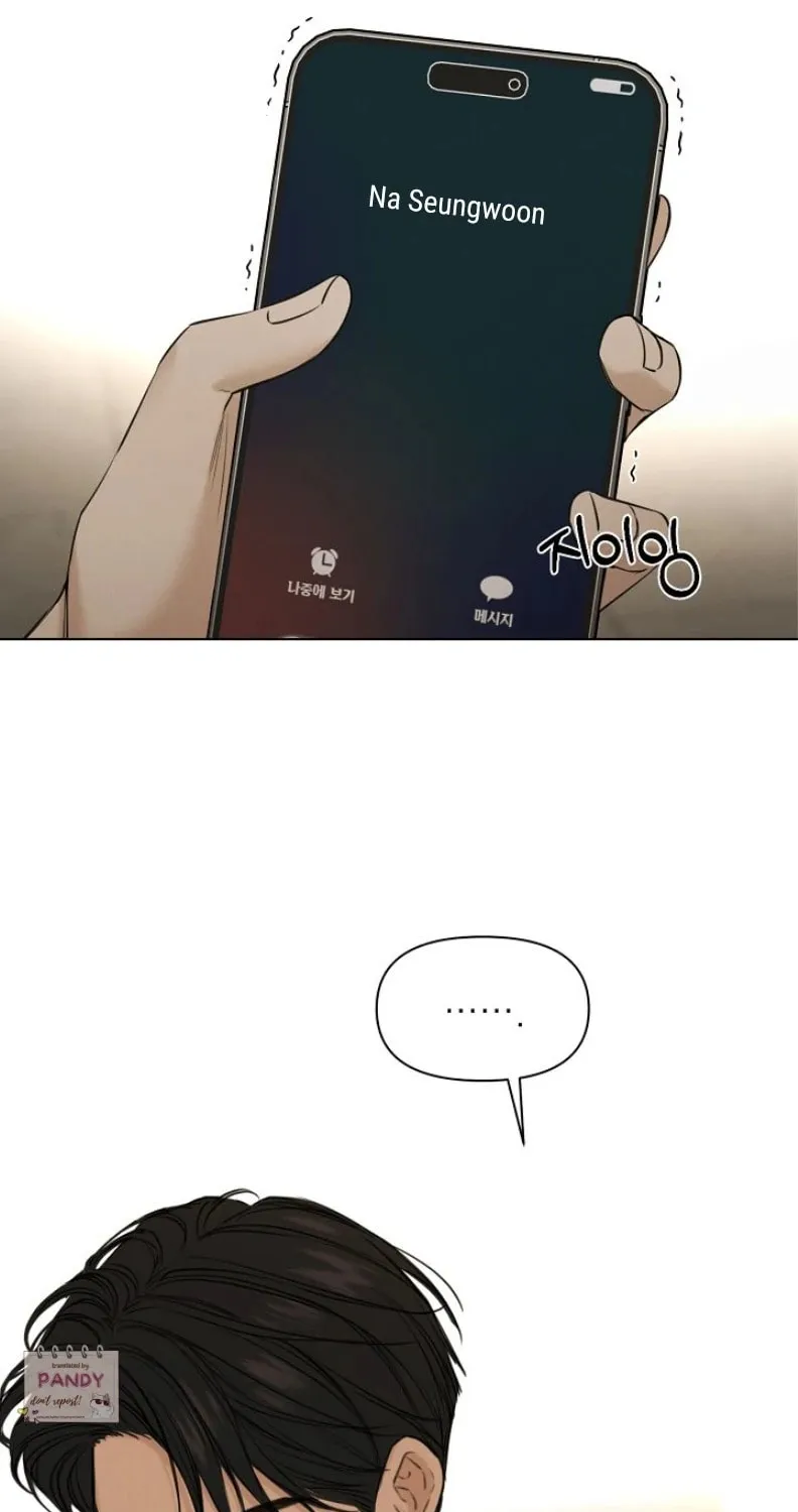 Read Just Twilight chapter 61 image 101 on Lezhin