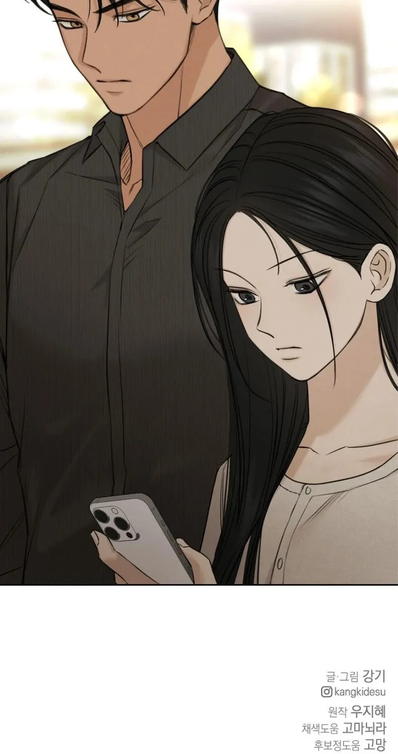 Read Just Twilight chapter 61 image 102 on Lezhin