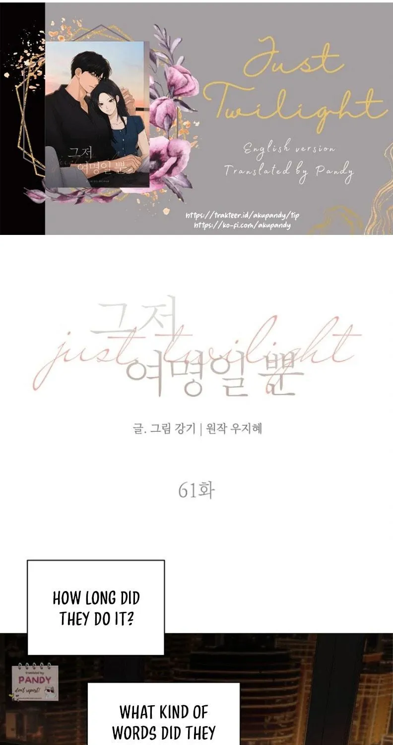 Read Just Twilight chapter 61 image 4 on Lezhin