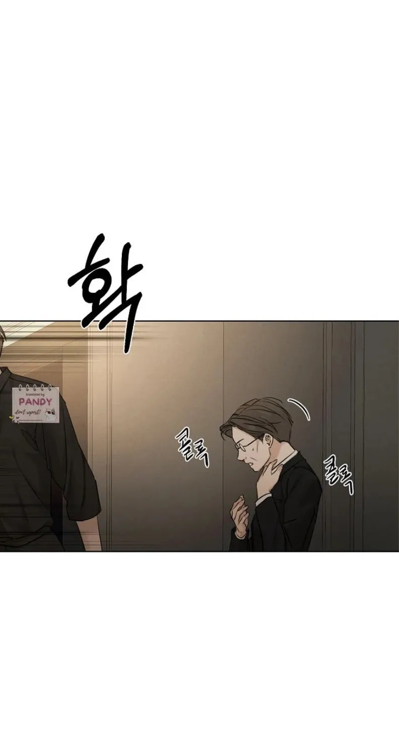 Read Just Twilight chapter 61 image 53 on Lezhin