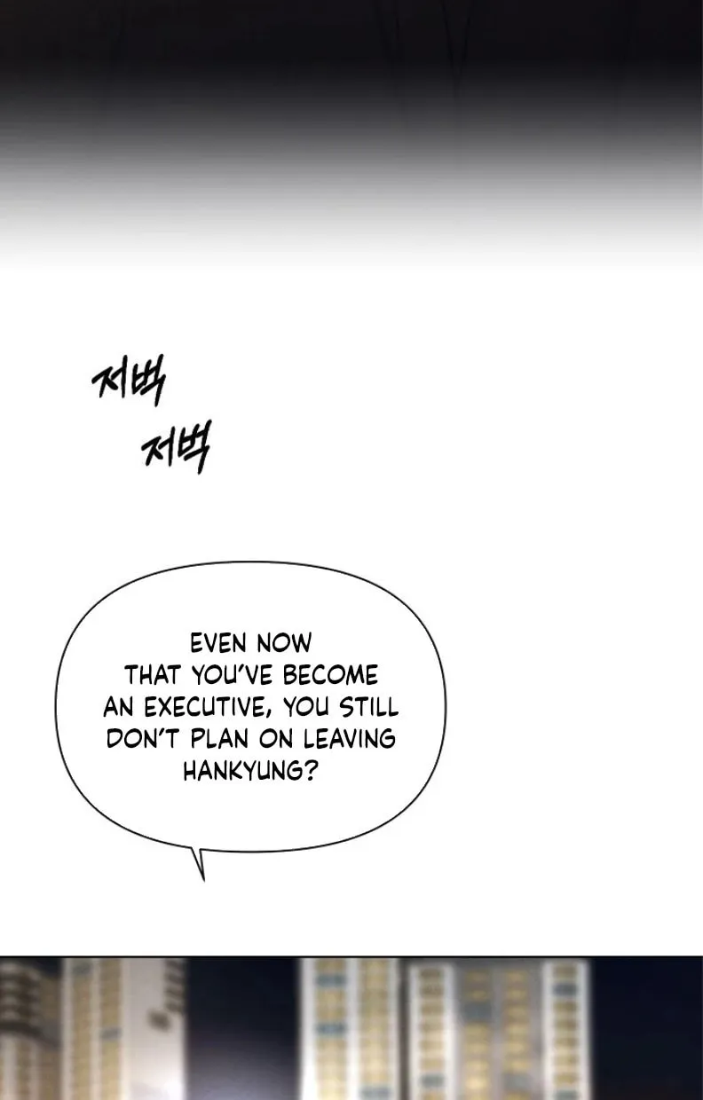 Read Just Twilight chapter 62 image 14 on Lezhin