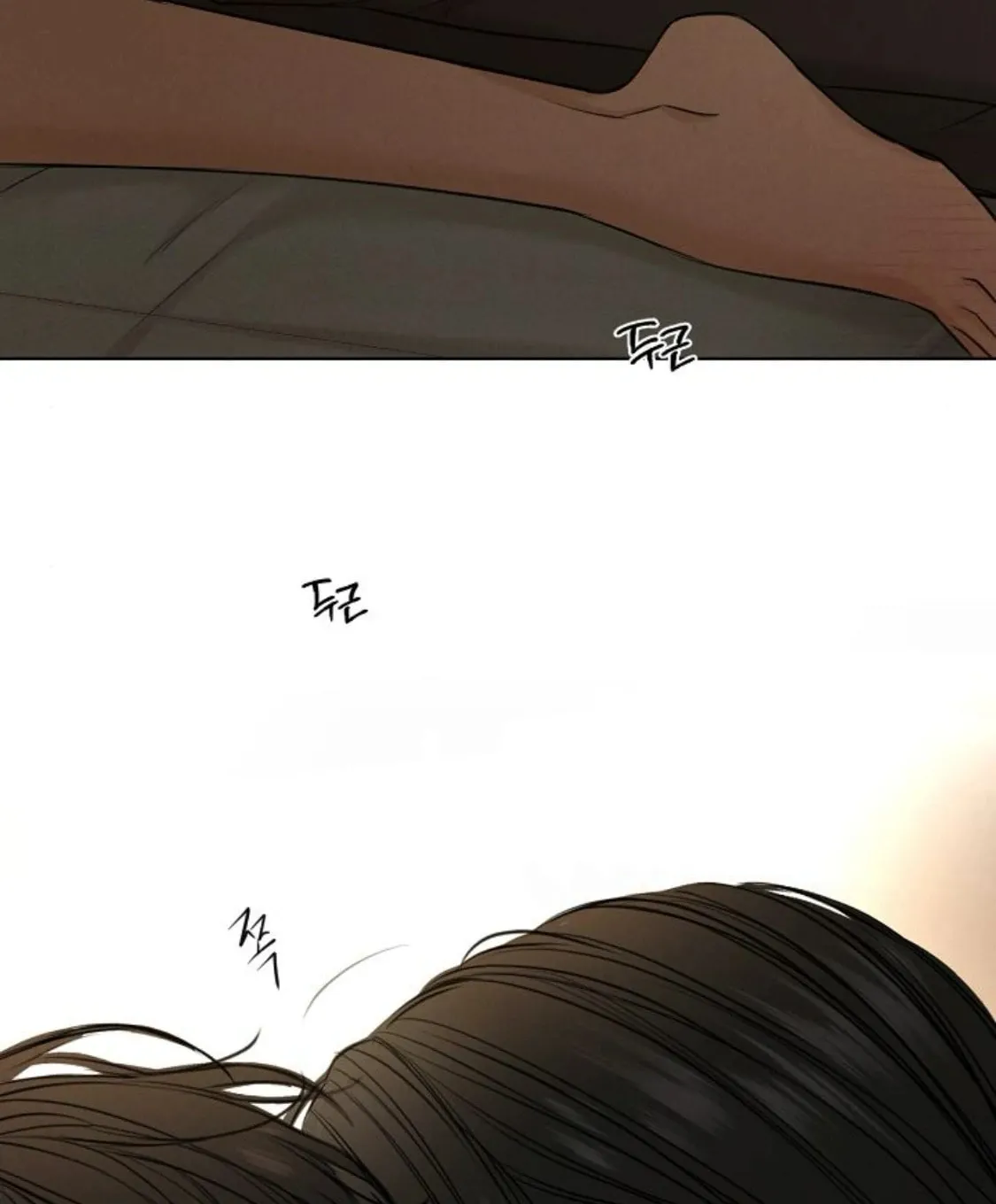 Read Just Twilight chapter 63 image 49 on Lezhin
