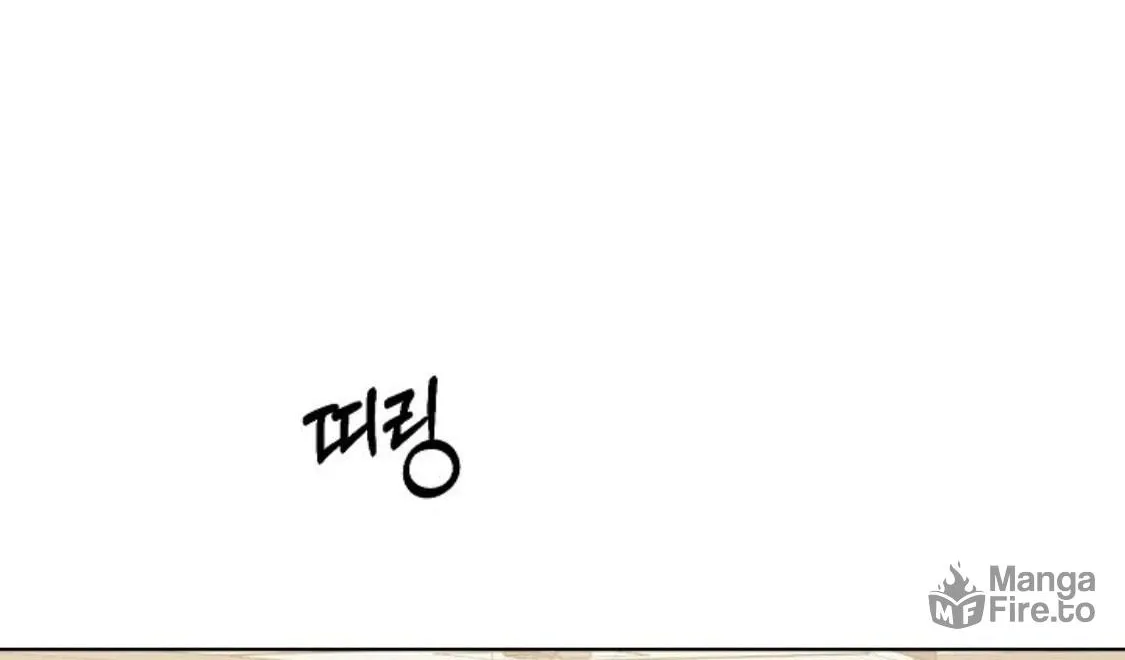 Read Just Twilight chapter 63 image 72 on Lezhin