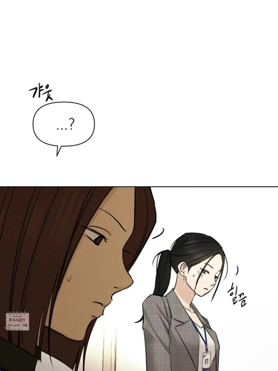 Read Just Twilight chapter 63 image 77 on Lezhin