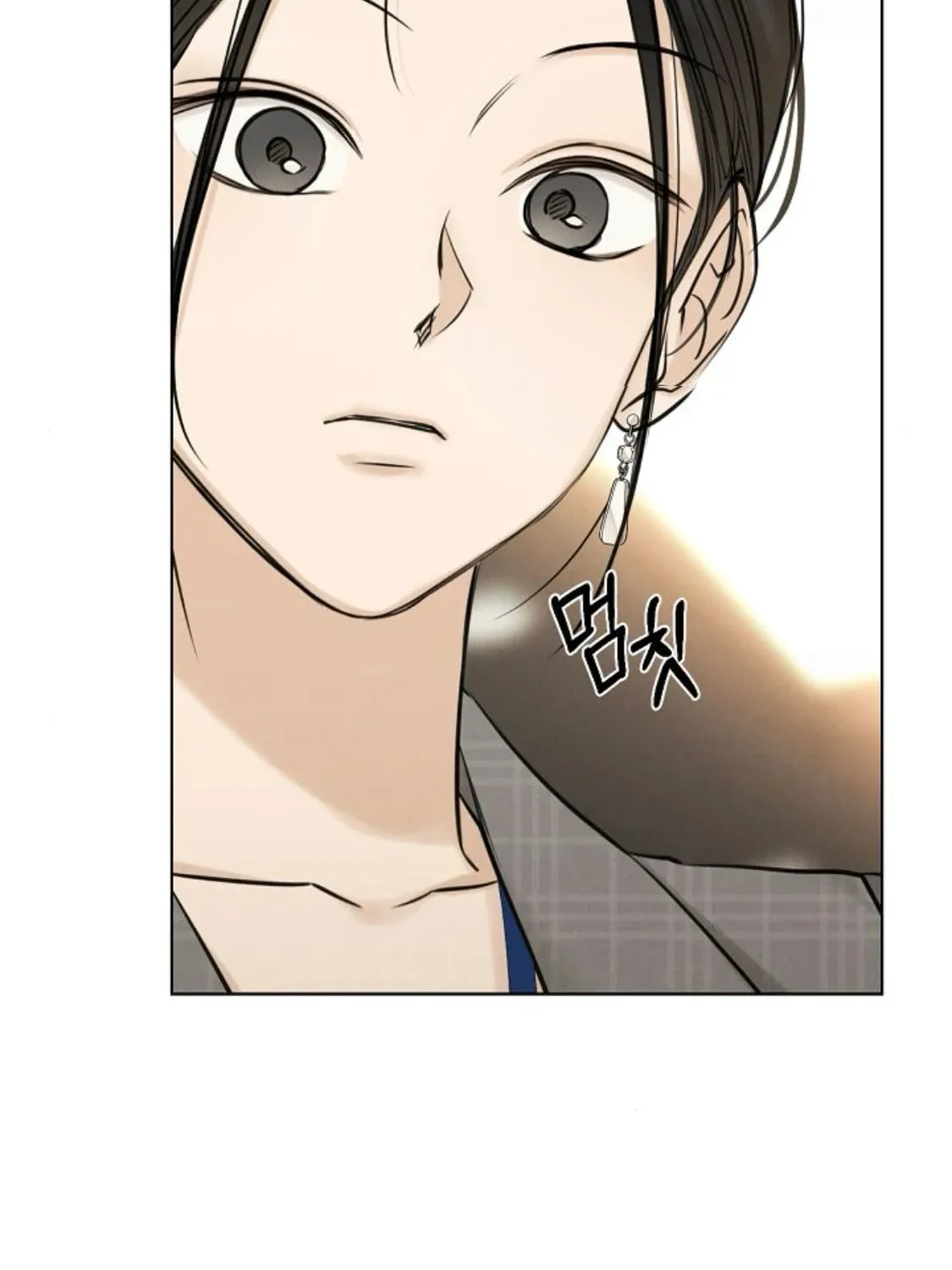 Read Just Twilight chapter 63 image 80 on Lezhin