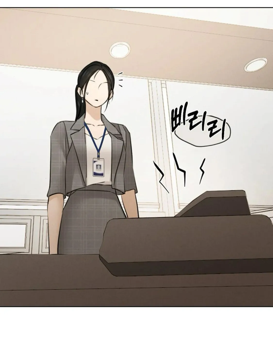 Read Just Twilight chapter 63 image 97 on Lezhin