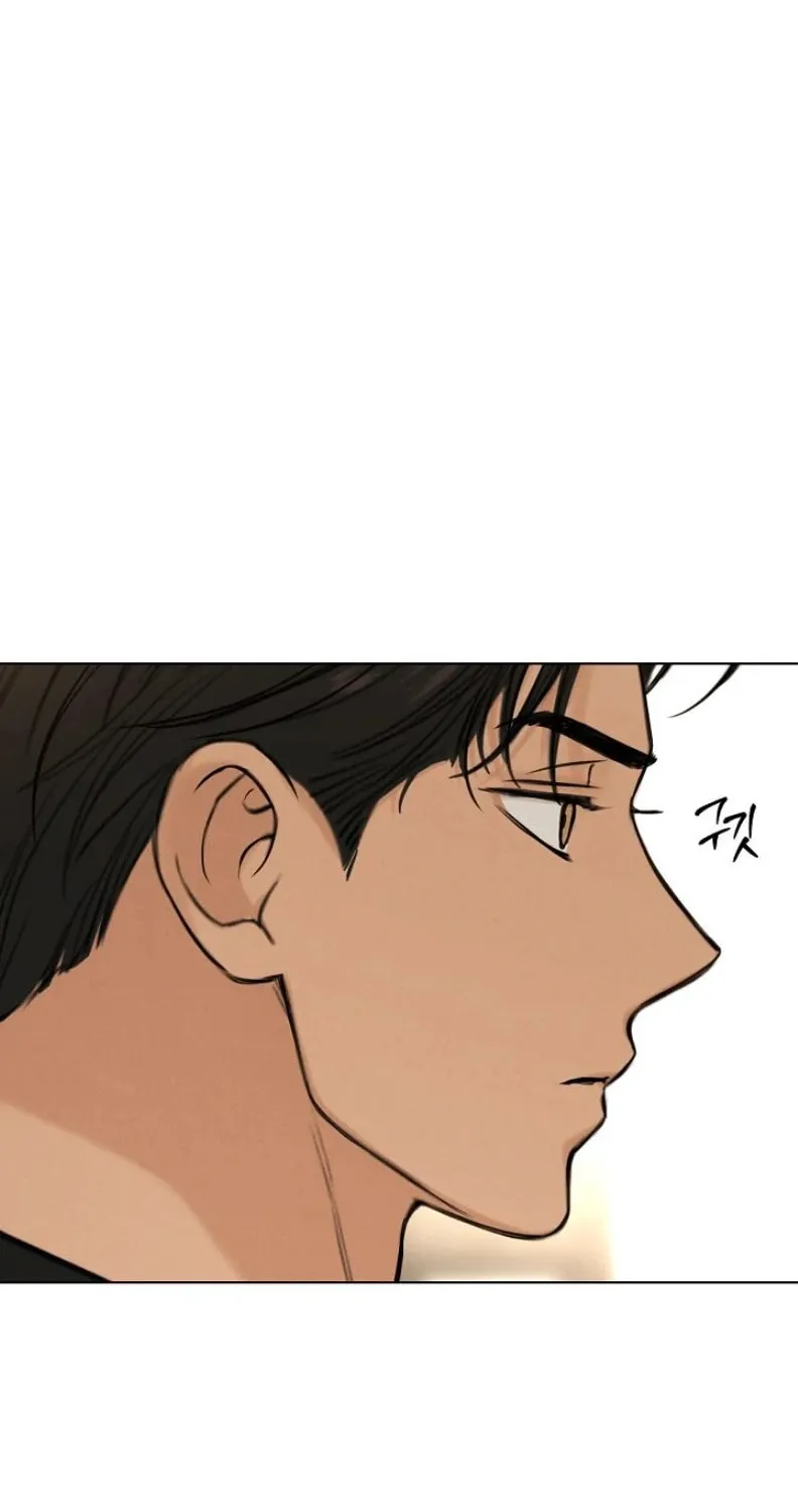 Read Just Twilight chapter 64 image 102 on Lezhin