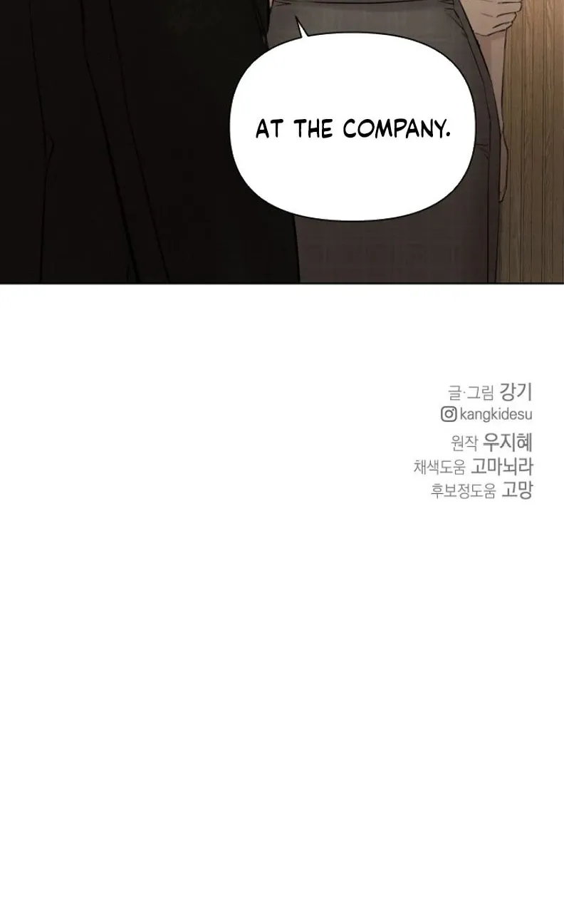 Read Just Twilight chapter 64 image 104 on Lezhin