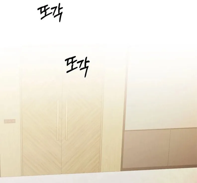Read Just Twilight chapter 64 image 15 on Lezhin