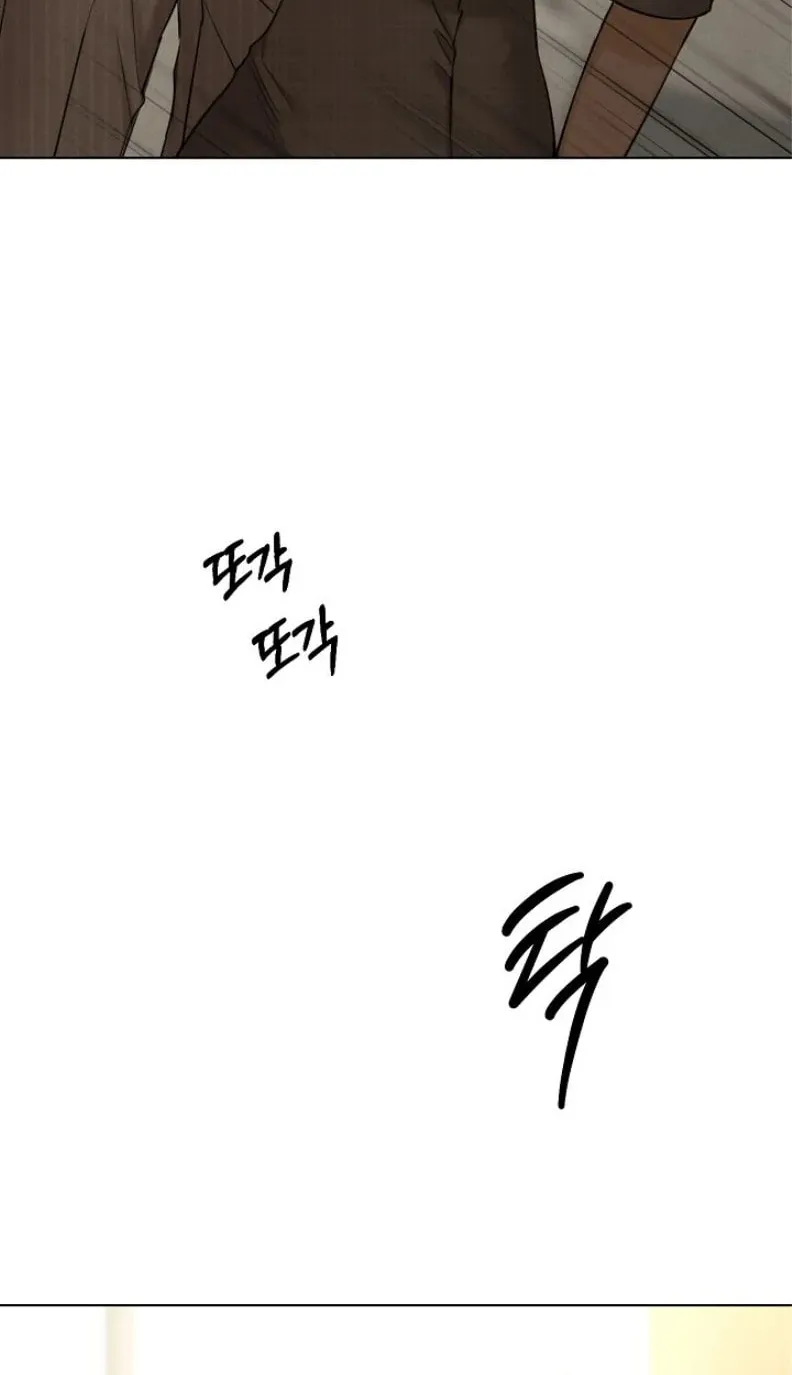 Read Just Twilight chapter 64 image 54 on Lezhin