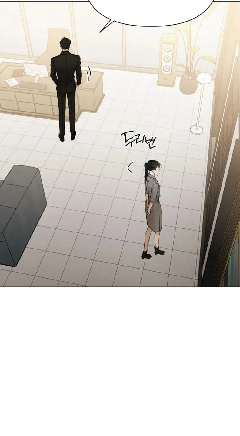 Read Just Twilight chapter 64 image 90 on Lezhin