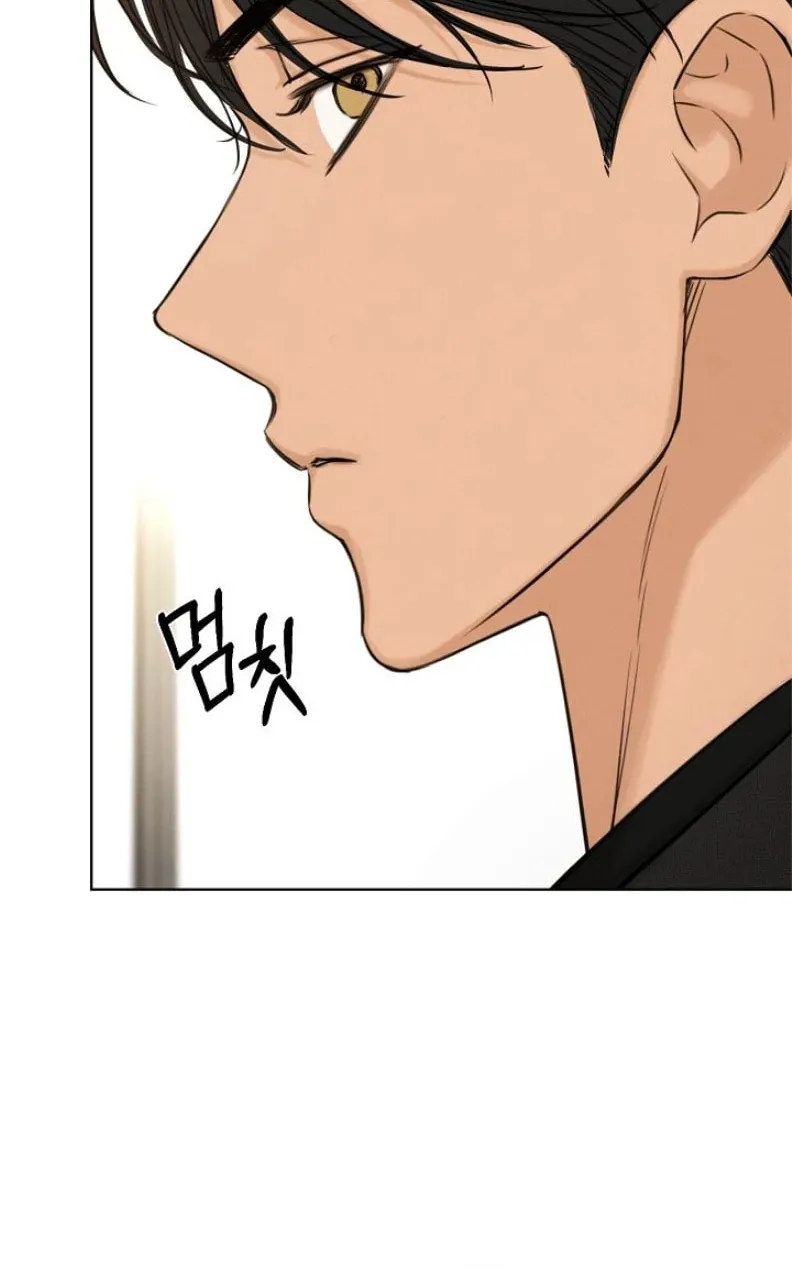 Read Just Twilight chapter 64 image 92 on Lezhin