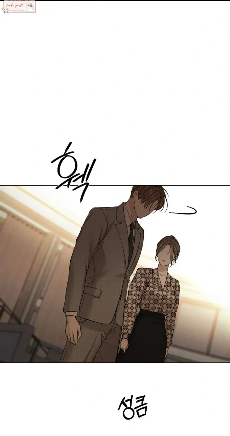 Read Just Twilight chapter 66 image 21 on Lezhin