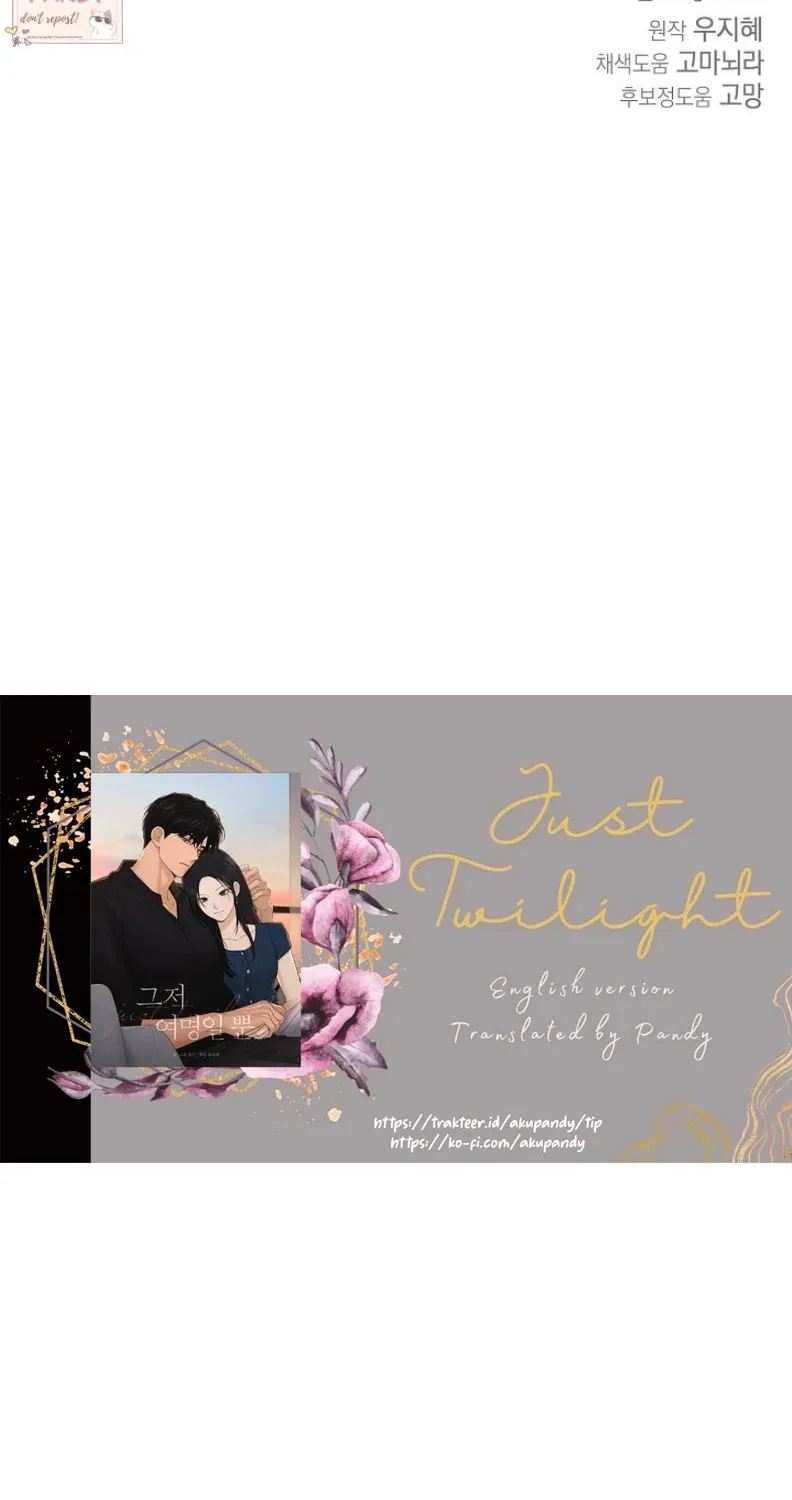 Read Just Twilight chapter 66 image 97 on Lezhin