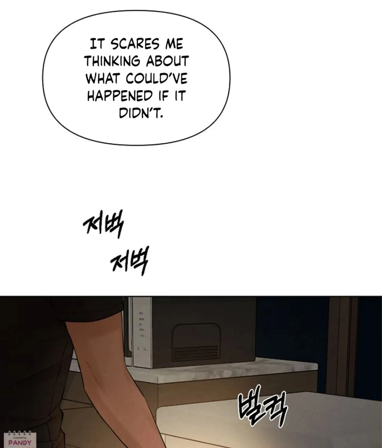 Read Just Twilight chapter 67 image 122 on Lezhin