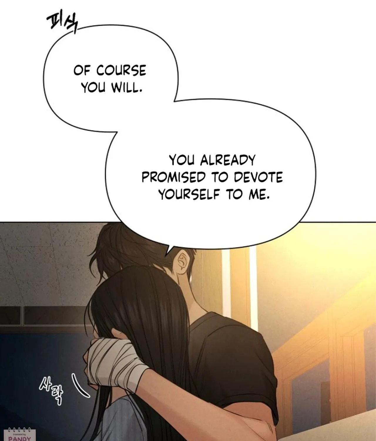 Read Just Twilight chapter 67 image 130 on Lezhin