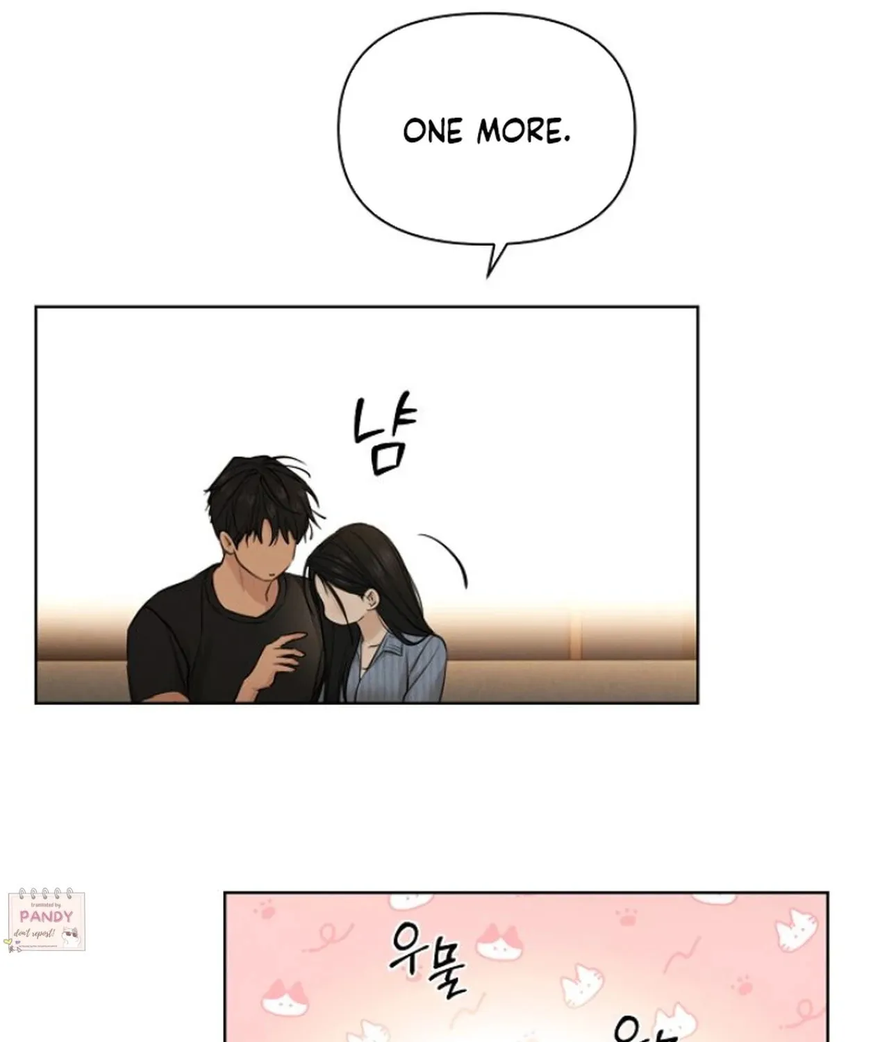 Read Just Twilight chapter 67 image 146 on Lezhin