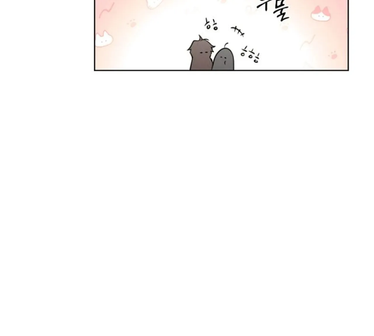 Read Just Twilight chapter 67 image 147 on Lezhin