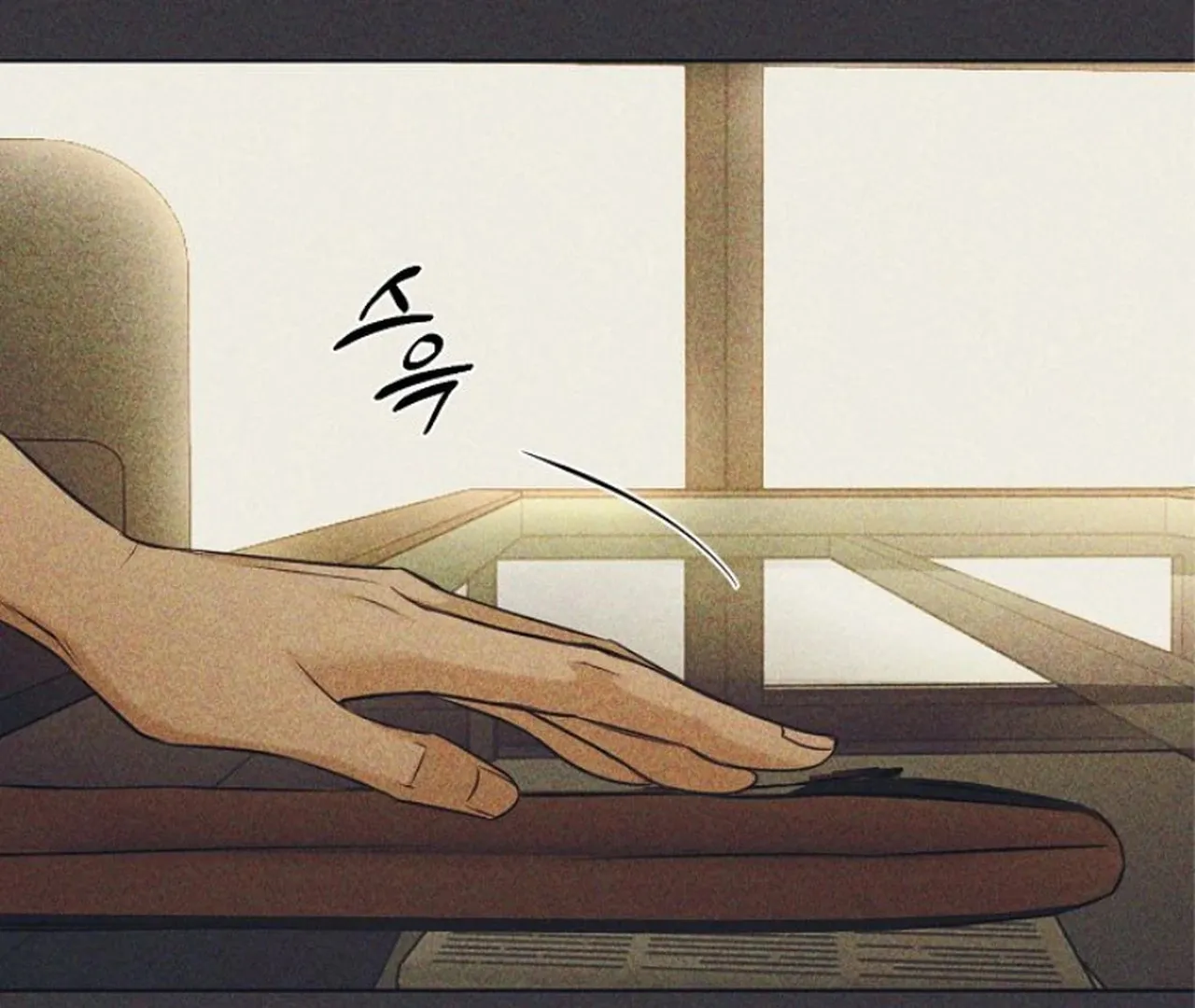 Read Just Twilight chapter 67 image 161 on Lezhin
