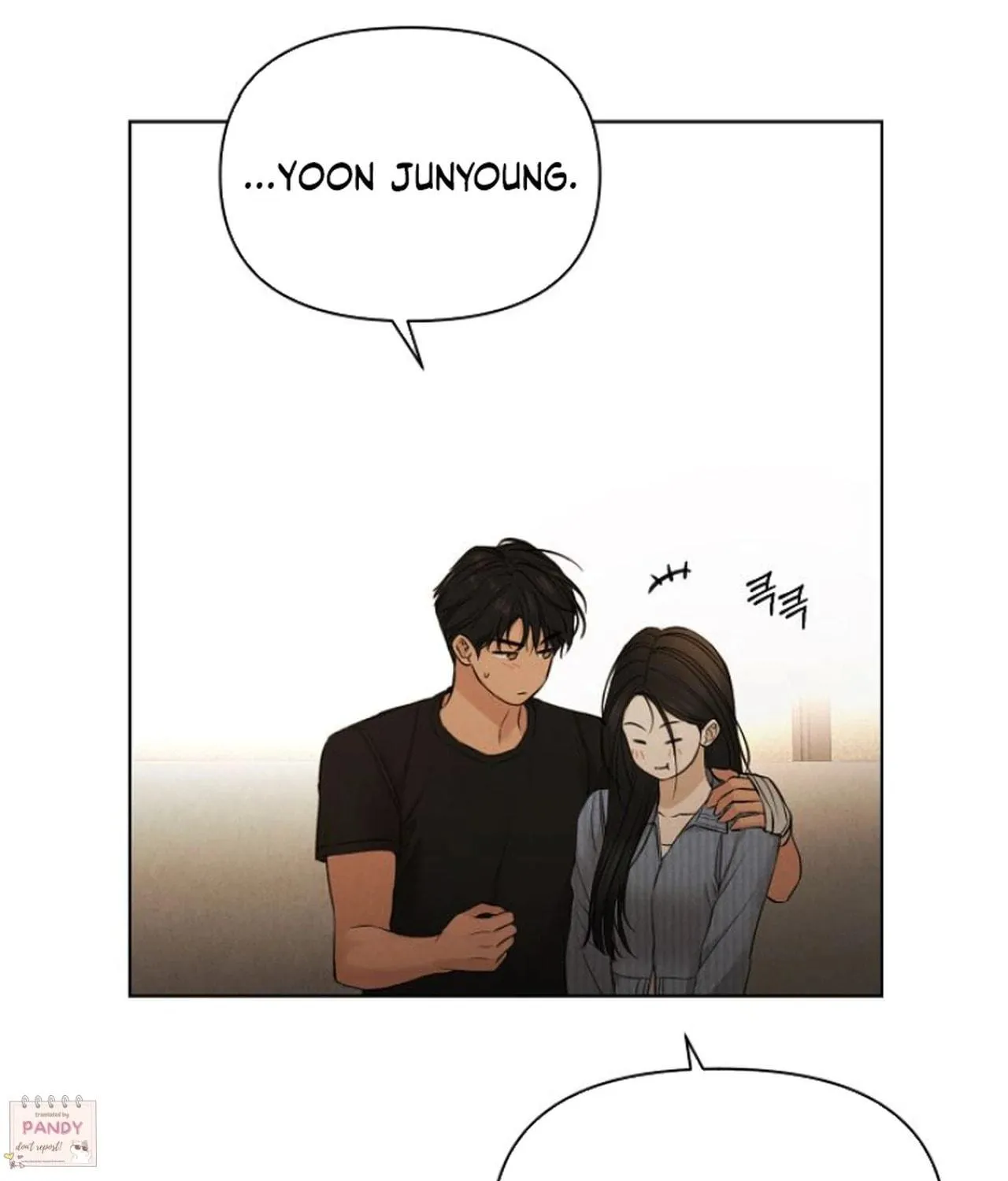Read Just Twilight chapter 67 image 178 on Lezhin