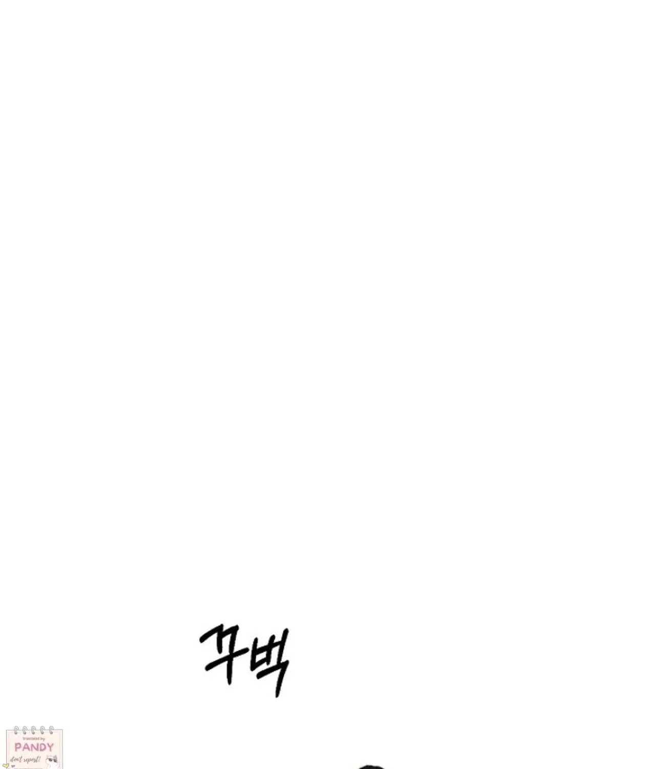 Read Just Twilight chapter 67 image 41 on Lezhin
