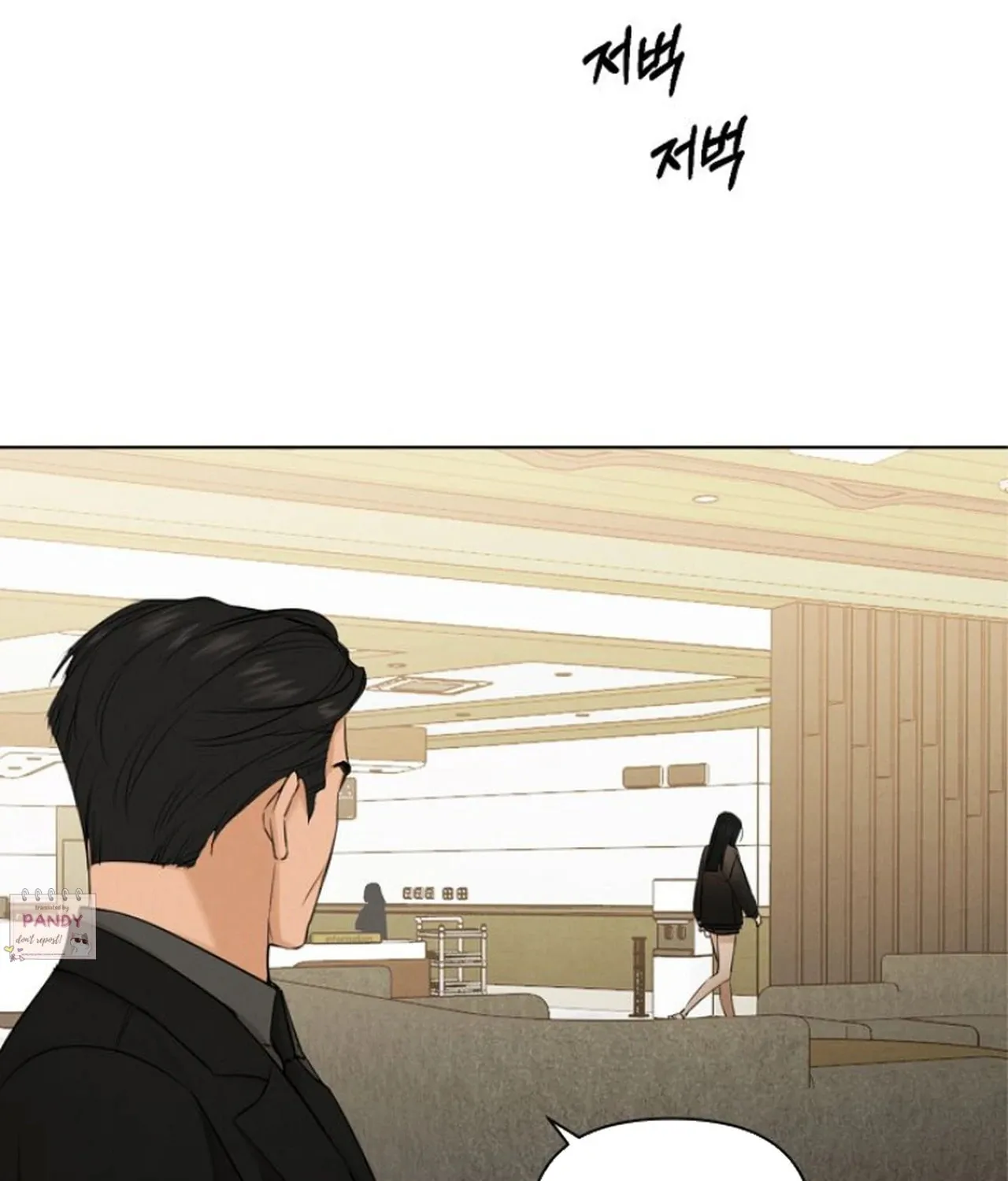 Read Just Twilight chapter 67 image 43 on Lezhin