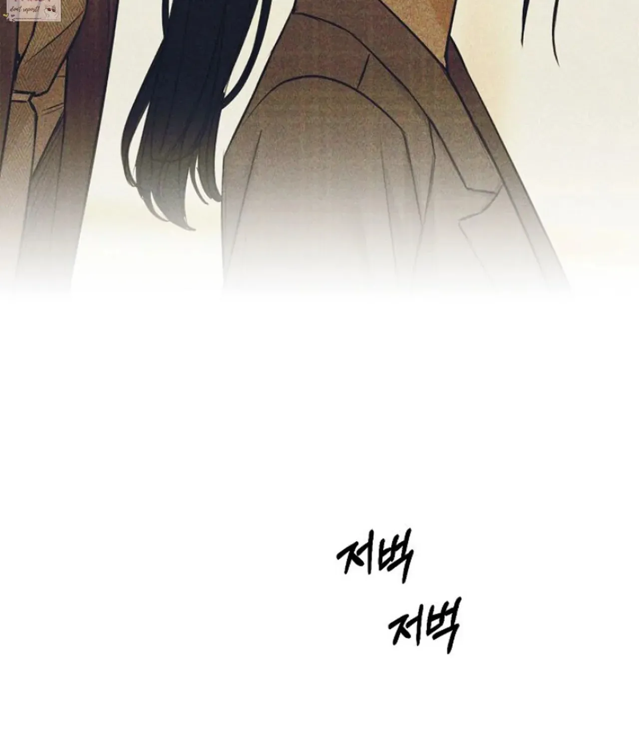 Read Just Twilight chapter 67 image 59 on Lezhin