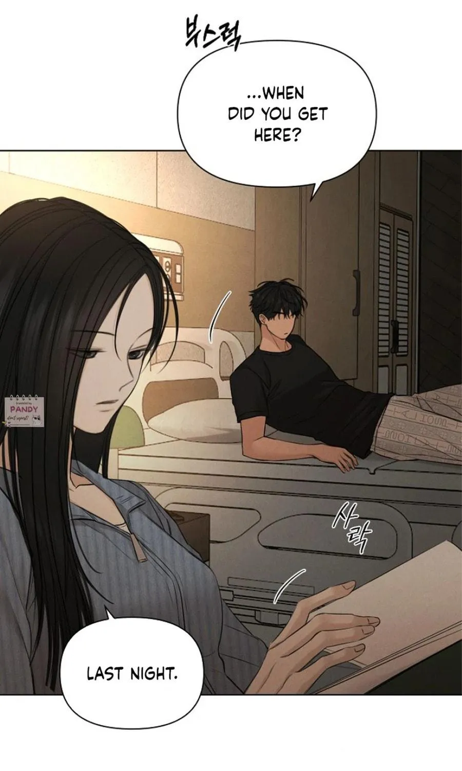 Read Just Twilight chapter 67 image 72 on Lezhin