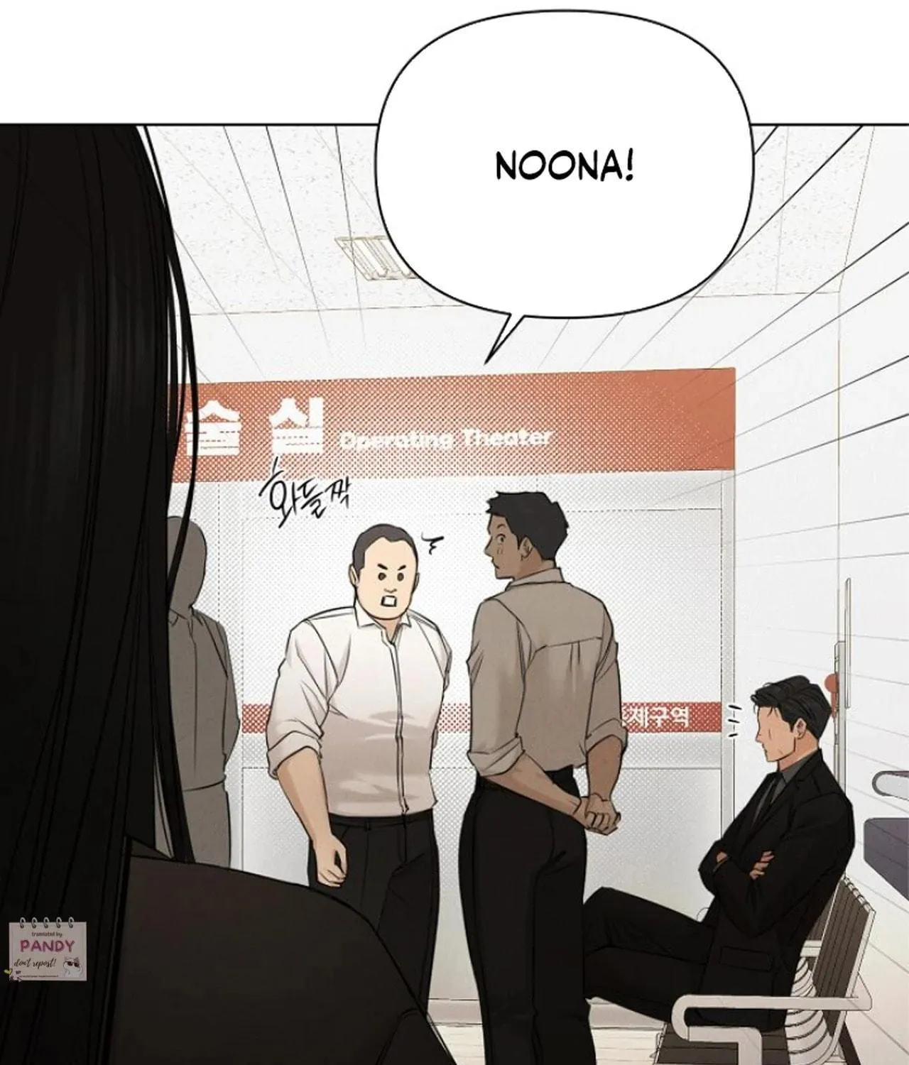 Read Just Twilight chapter 67 image 8 on Lezhin