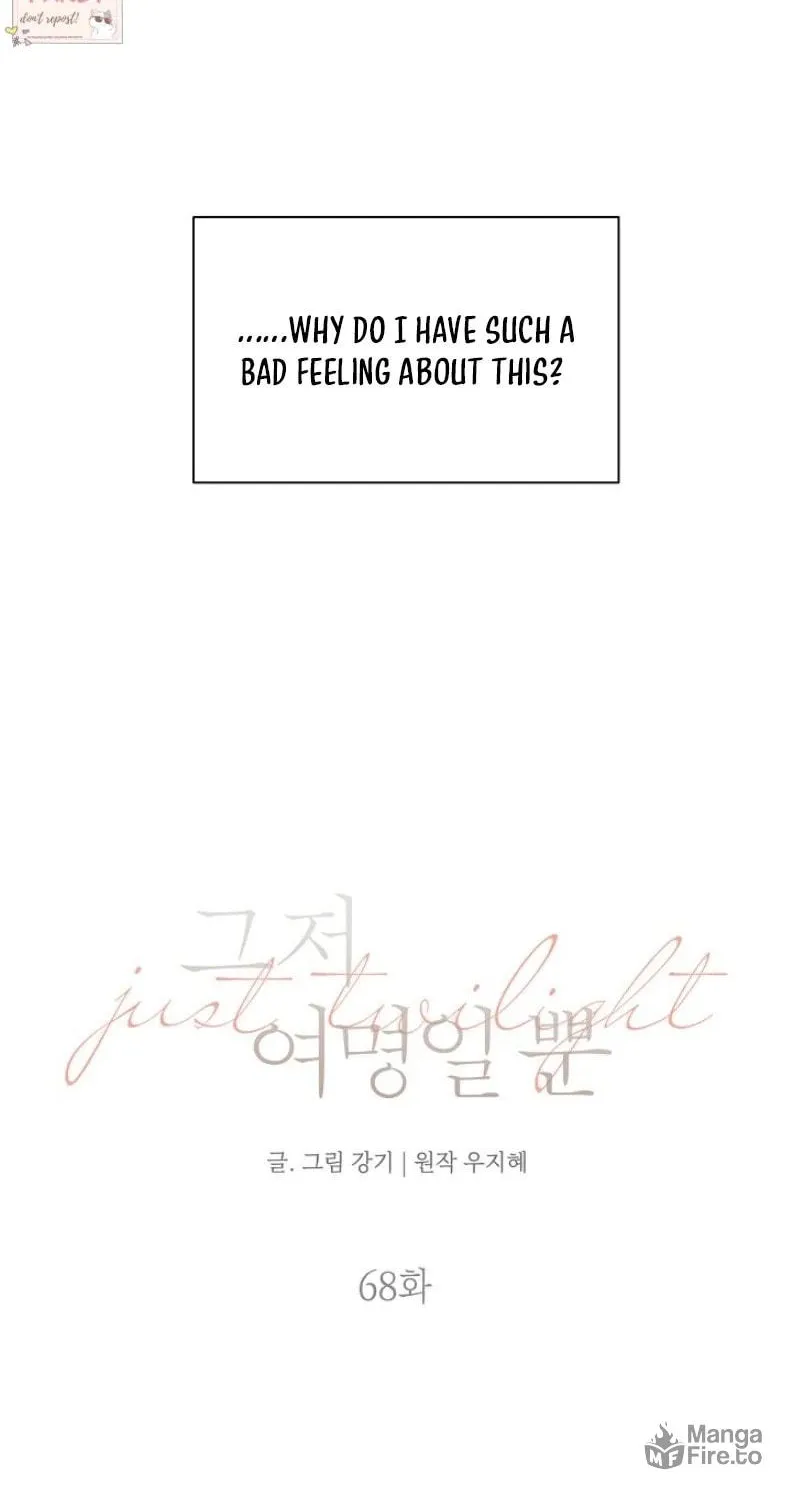 Read Just Twilight chapter 68 image 29 on Lezhin