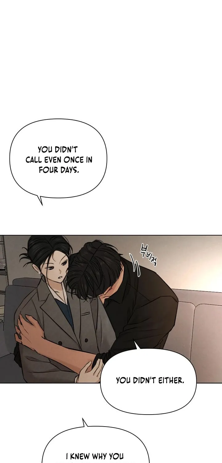 Read Just Twilight chapter 69 image 10 on Lezhin