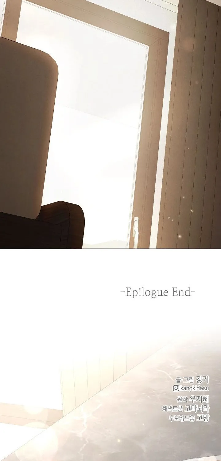 Read Just Twilight chapter 69 image 101 on Lezhin