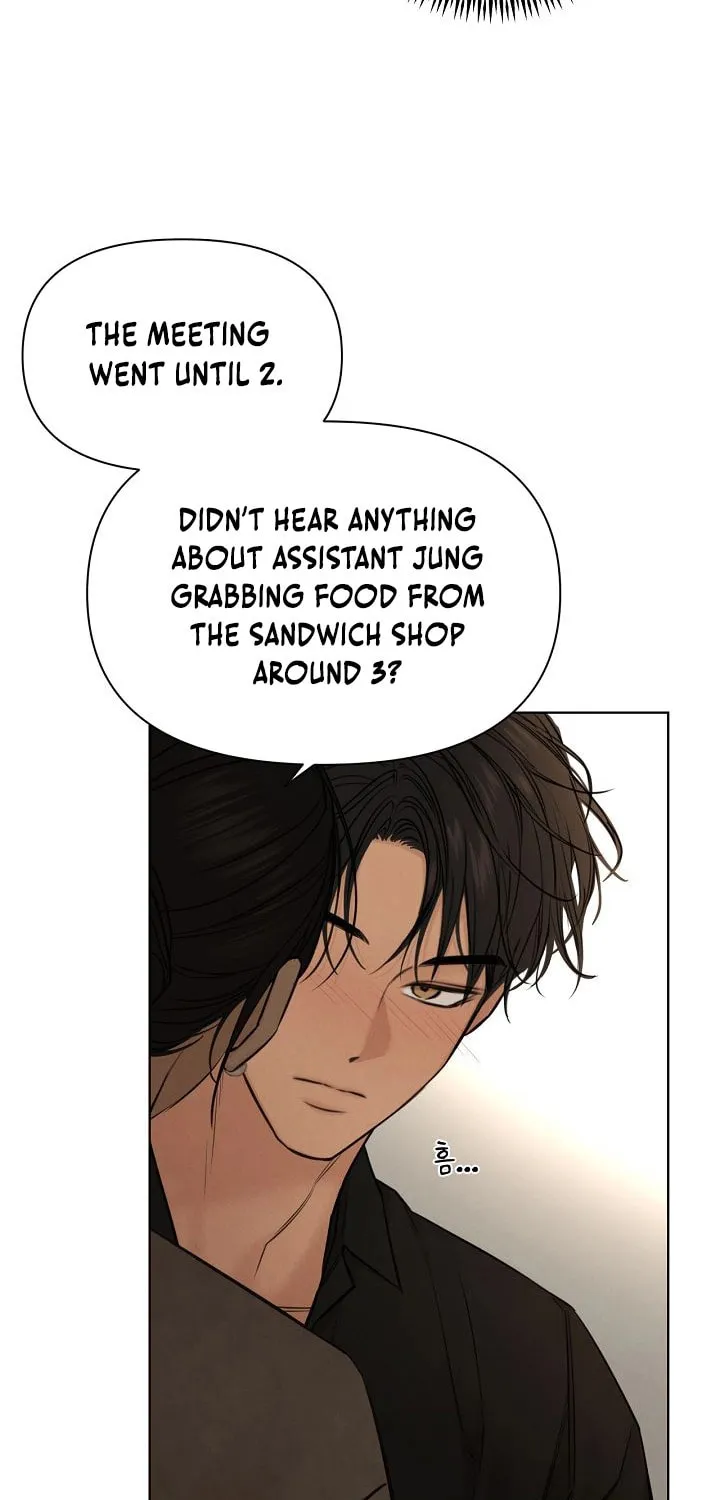Read Just Twilight chapter 69 image 14 on Lezhin