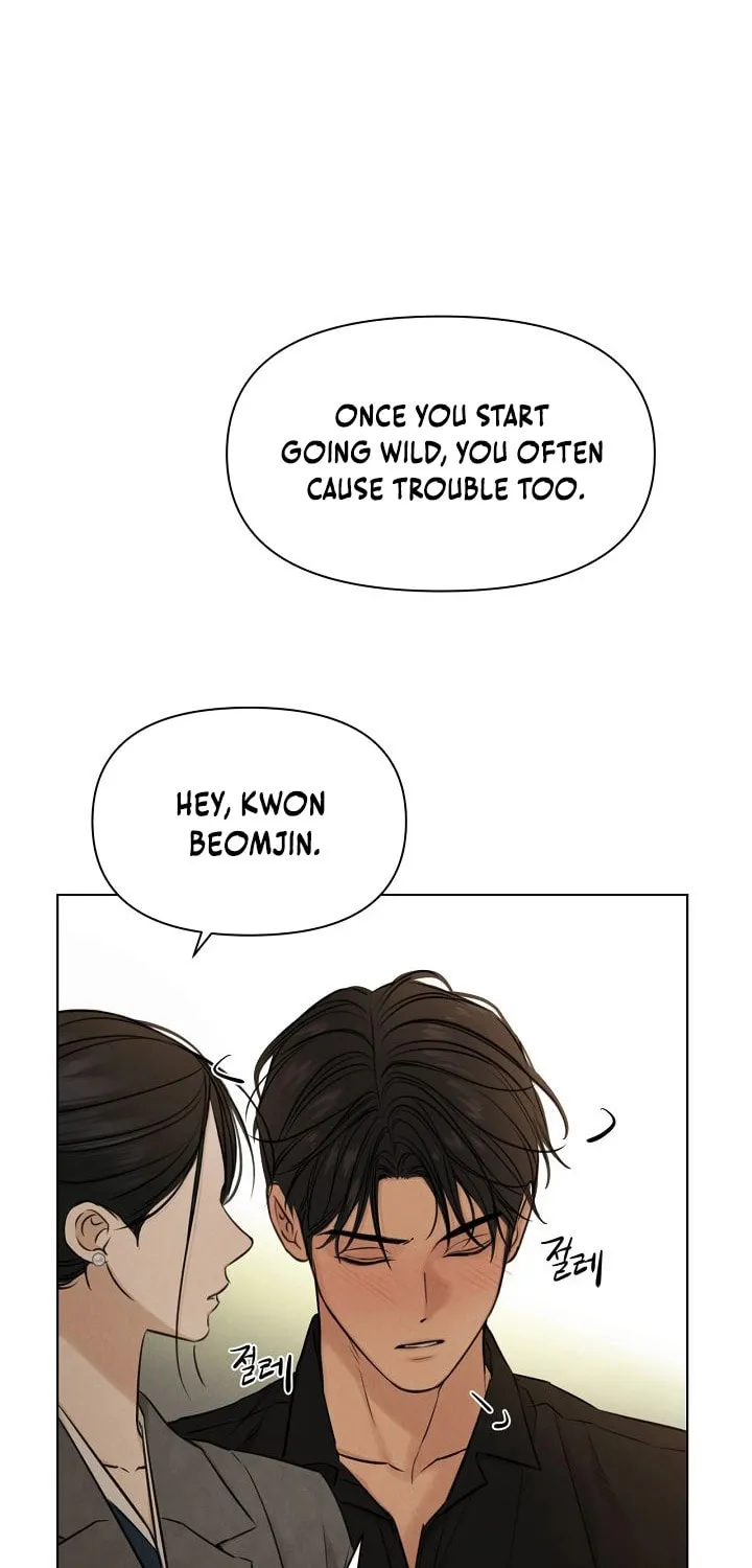 Read Just Twilight chapter 69 image 22 on Lezhin