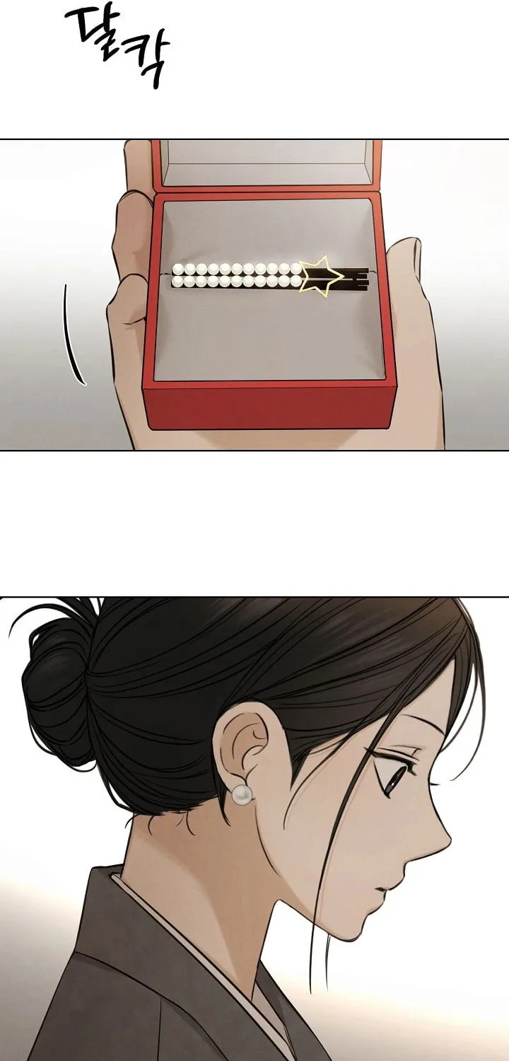 Read Just Twilight chapter 69 image 30 on Lezhin