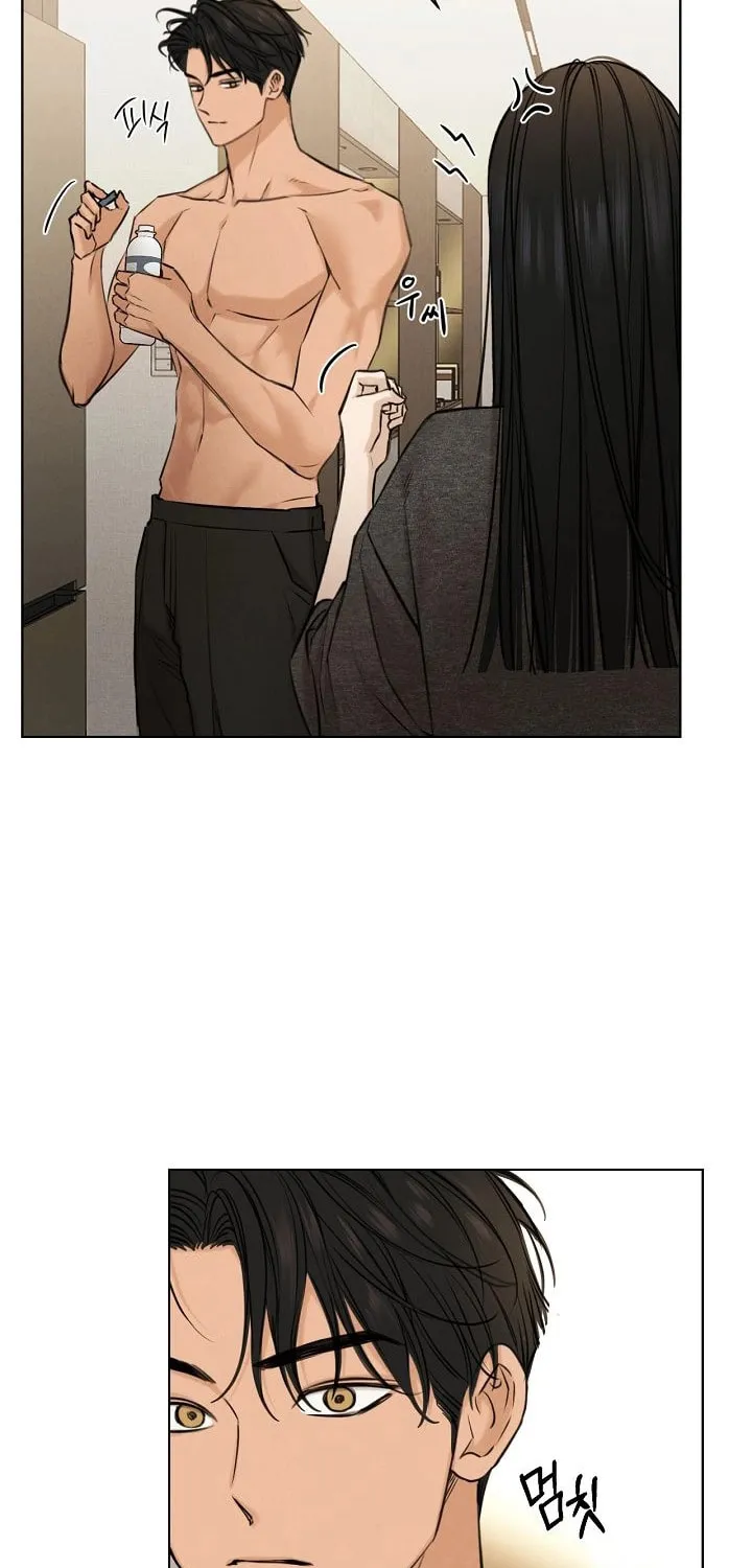 Read Just Twilight chapter 69 image 63 on Lezhin