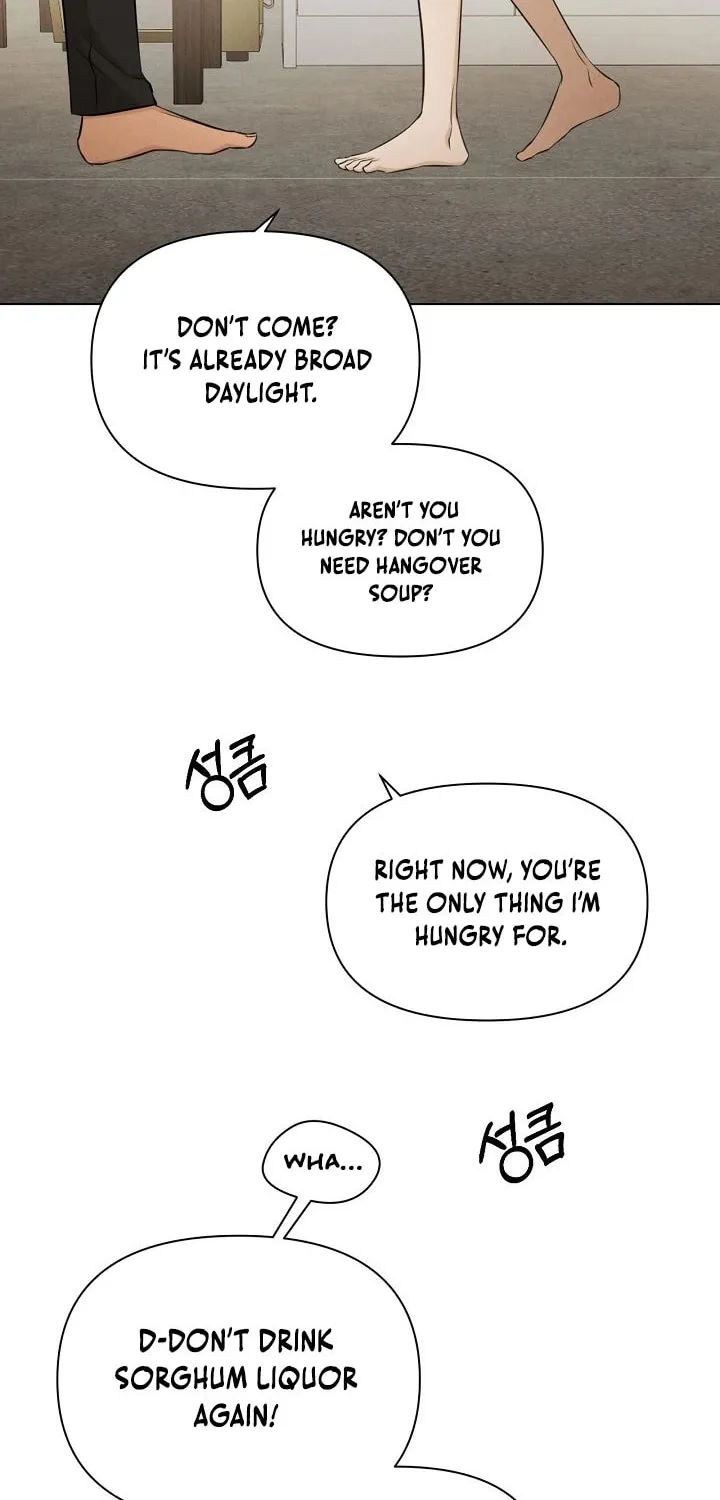 Read Just Twilight chapter 69 image 85 on Lezhin