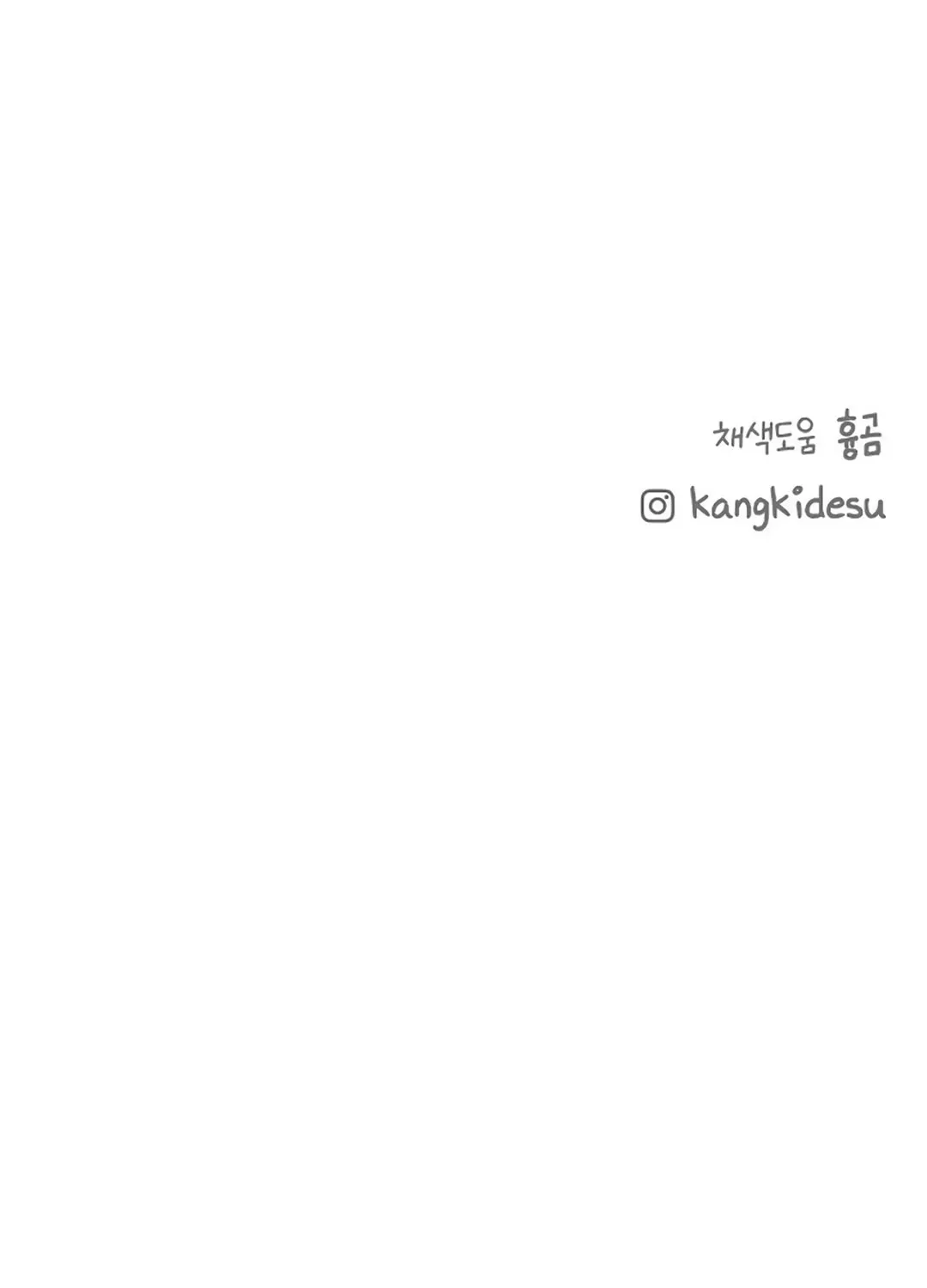 Read Just Twilight chapter 7 image 145 on Lezhin