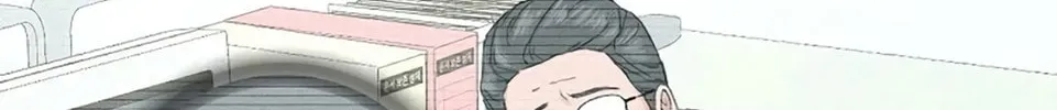 Read Just Twilight chapter 8 image 153 on Lezhin